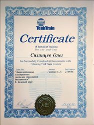 Сертификат участника конференции по повышению квалификации chiptuning-orel